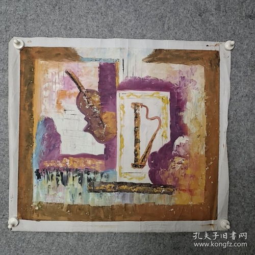 探索藝術(shù)世界 西畫、名人字畫與藝術(shù)畫的魅力