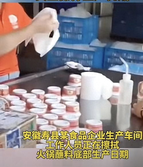 安徽康之道食品日期風波 市監言論引爭議，當地回應澄清